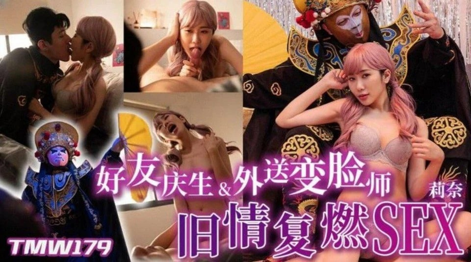 TMW-179 好きな人とセックスするという夢が叶う